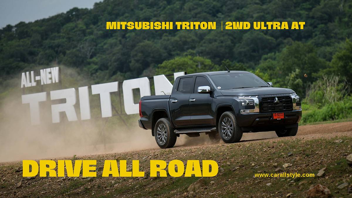 Test Mitsubishi TRITON ใหม่ รุ่น Double Cap 2WD ULTRA AT ทุกสภาพเส้นทาง กับผู้ปฏิวัติวงการรถกระบะ!