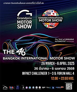 bkkmtshow2025